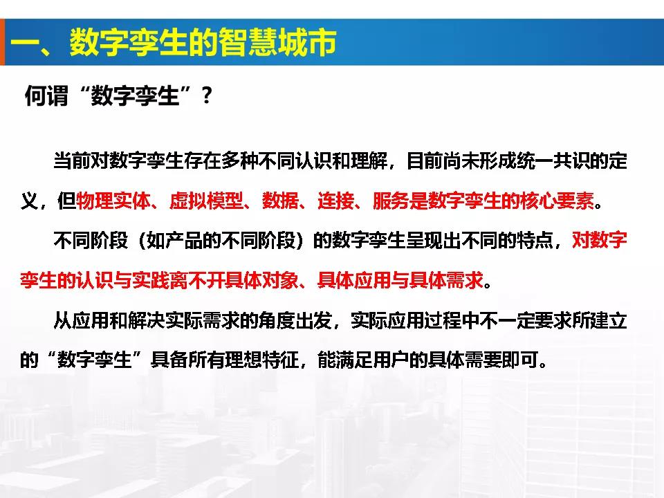 李德仁2.jpg